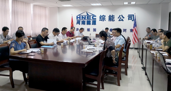 義馬綜能公司醇基新材料項(xiàng)目可研審查照片_副本.jpg